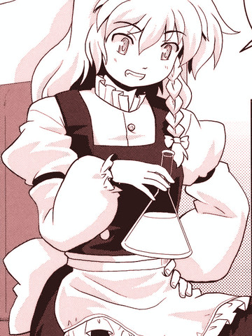 把你们都染成〇色