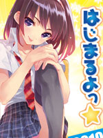 超级伪娘的女孩时间，开始做吧