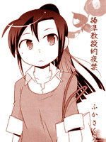 椿准教授的夜禁